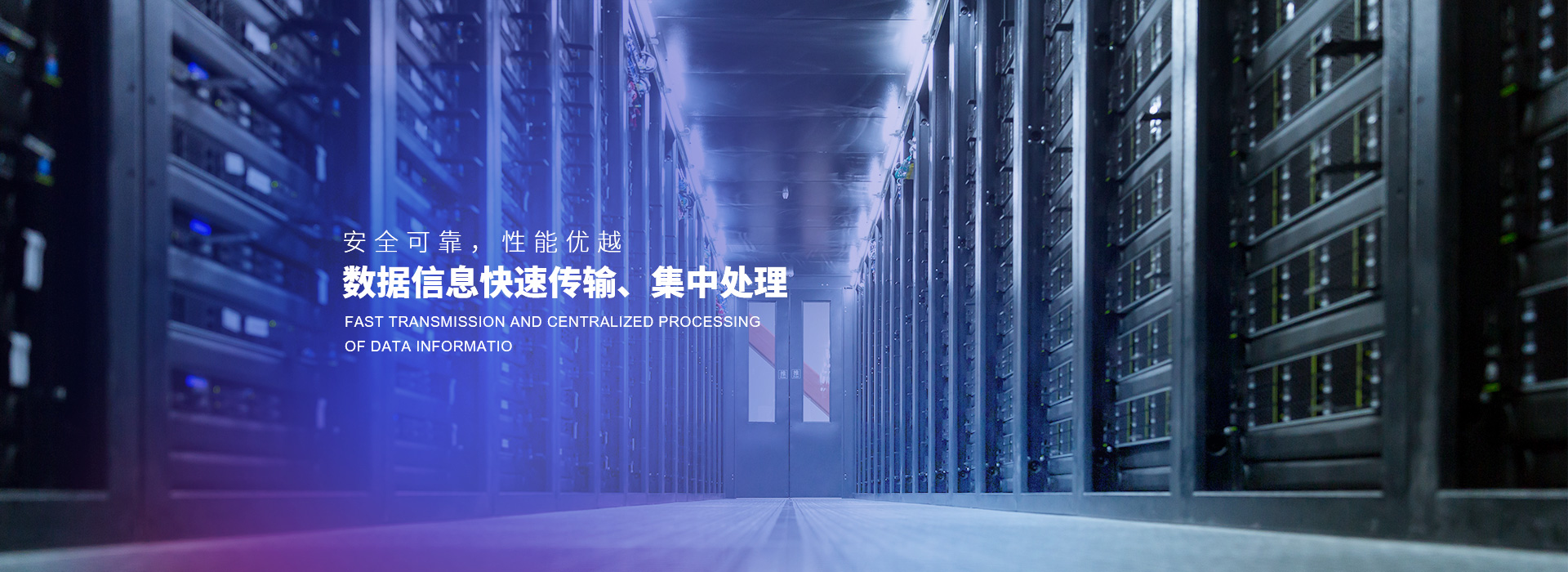 綜合布線系統就是為了順應發展需求而特別設計的一套布線系統。對于現代化的大樓來說，就如體內的神經，它采用了一系列高質量的標準材料，以模塊化的組合方式，把語音、數據、圖像和部分控制信號系統用統一的傳輸媒介進行綜合，經過統一的規劃設計，綜合在一套標準的布線系統中