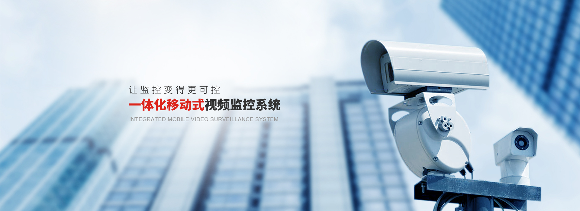 智能人臉識別監(jiān)控系統(tǒng)