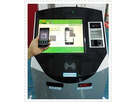 自助繳費(fèi)機(jī)繳費(fèi)解決方案