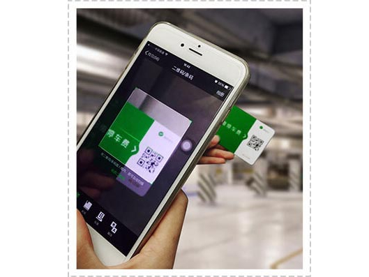 微信支付自助繳費(fèi)解決方案